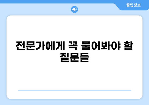 요추 1번 통증 원인과 해결책| 증상별 진단 및 관리 가이드 | 허리 통증, 요통, 척추 건강