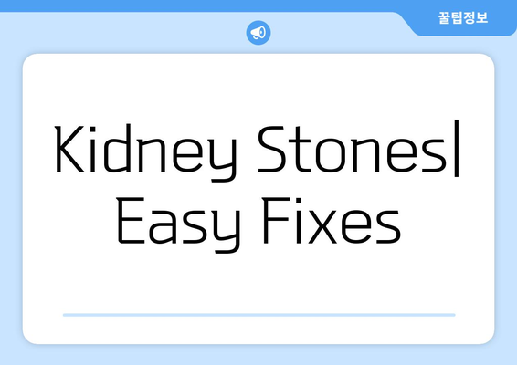 Kidney Stones| Easy Fixes