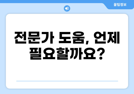 대출 후 사망 시, 유족은 어떻게 해야 할까요? | 상속, 채무, 보험
