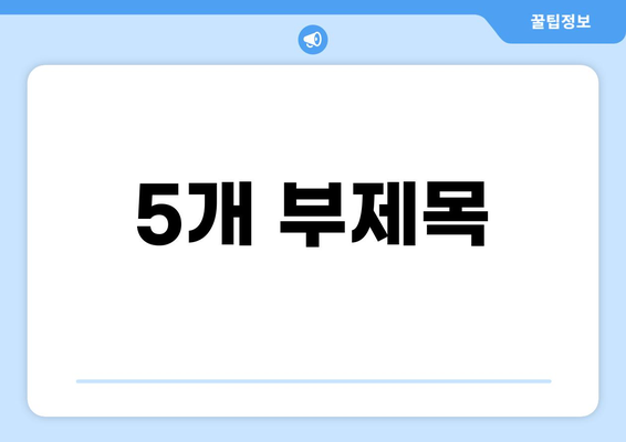 세금 0.6% 적용 대상은 누구? | 부가가치세, 면세, 과세, 세금 계산