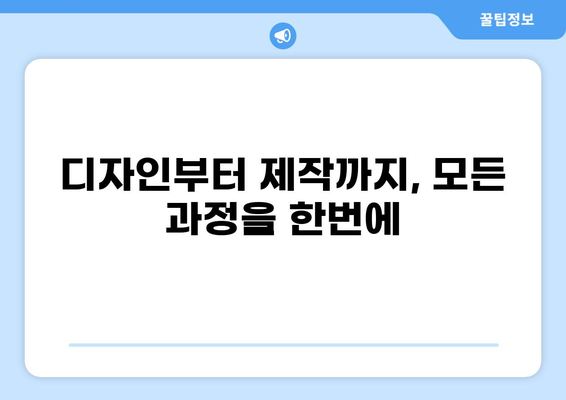 대출 티셔츠 디자인 제작 가이드| 나만의 개성을 담은 옷 만들기 | 대출, 티셔츠, 디자인, 제작, 가이드