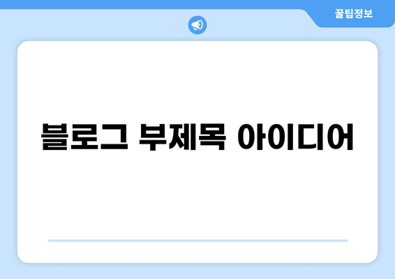 나에게 맞는 대출 찾기|  대출 비교 플랫폼으로 똑똑하게 비교하세요! |  대출, 금리 비교, 신용대출, 주택담보대출, 저축은행
