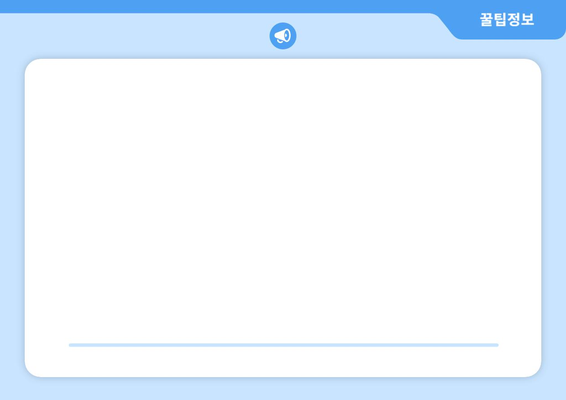 대출 직빵! 나에게 딱 맞는 상품 찾는 꿀팁 | 대출 비교, 금리 비교, 신용대출, 주택담보대출,  대출 상담