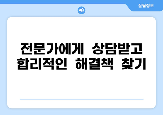 학자금 대출 4000만원, 똑똑하게 관리하는 방법 | 학자금 대출, 상환 전략, 재무 계획
