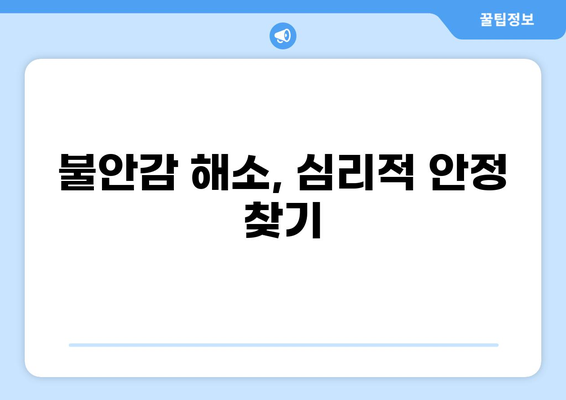 대출 빨리 갚으면 좋은 점 5가지 | 빠른 상환, 금리 부담 완화, 신용 점수 향상