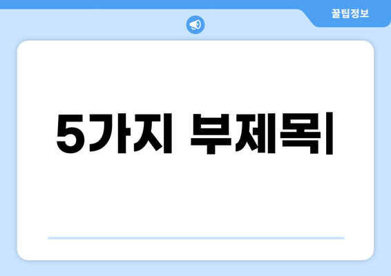 내 대출 확인, 한눈에 보기 | 대출 조회, 대출 정보, 금리 비교, 상환 계획