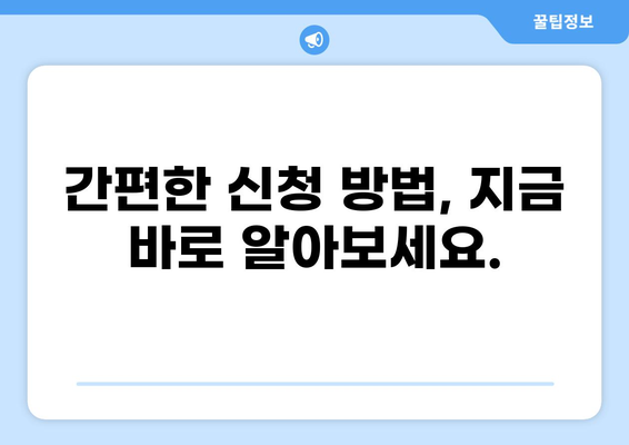 HF 전월세보증금 대출, 나에게 맞는 조건은? | 금리 비교, 한도 확인, 신청 방법