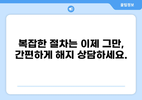 모바일 화상상담으로 간편하게! 연금보험 해지, 이렇게 하세요 | 연금보험 해지, 비대면 상담, 간편 해지