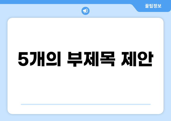 보험 비교 후 딱 맞는 턱관절치료 보험 & 화상보험 찾기| 나에게 필요한 보장, 지금 확인하세요! | 턱관절 보험, 화상 보험, 보험 비교, 보험금