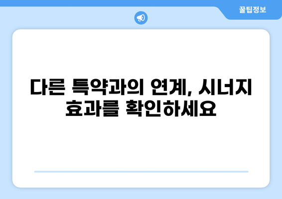 화상진단비 특약 가입 전 꼭 확인해야 할 5가지 주의 사항 | 보험, 특약, 비교, 추천
