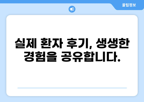부산 중구 영주동 임플란트 잘하는 곳, 가격 저렴한 곳 추천 | 임플란트 가격 비교, 후기, 전문의 정보