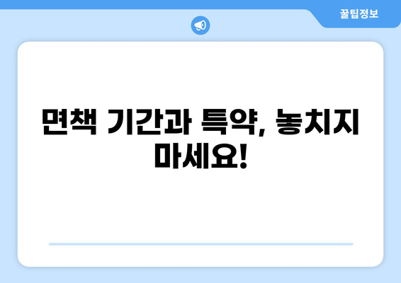 화상보험 가입 전 꼭 확인해야 할 핵심 체크리스트 7가지 | 안전한 미래를 위한 필수 가이드