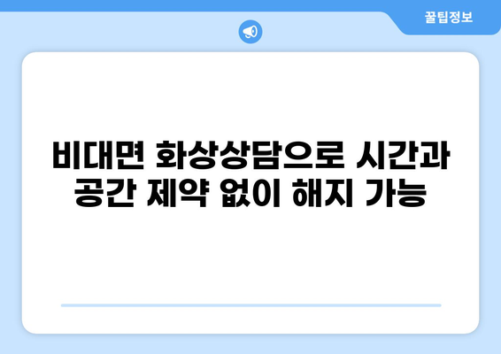 한화생명 연금보험 모바일 화상상담으로 간편하게 해지하기 | 비대면 해지, 즉시 처리, 간편 절차