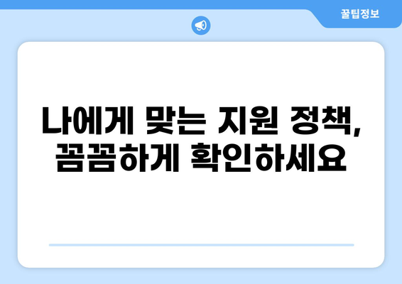 중증질환 본인부담금 완화! 화상, 암, 결핵 등 특례제도 상세 가이드 | 건강보험, 의료비 지원, 혜택