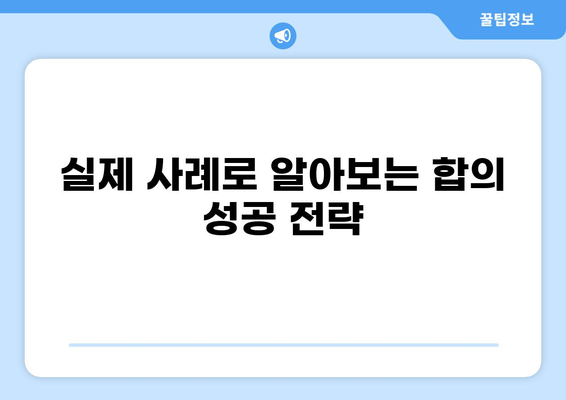감전사고 화상, 보험금 얼마 받을 수 있을까요? | 실제 사례와 합의 성공 전략 공개