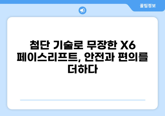 2024 BMW X6 페이스리프트| 디자인, 성능, 가격 총정리 | 신형 X6, BMW SUV, 페이스리프트, 출시 정보