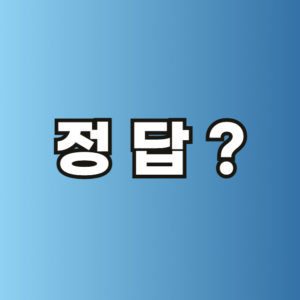 실업 청구 수당 조회